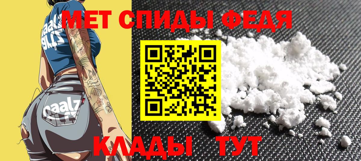 Холмск  Amphetamine  Вход с VPN  Amphetamine Premium 