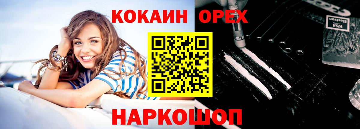 Cocaine VHQ Холмск