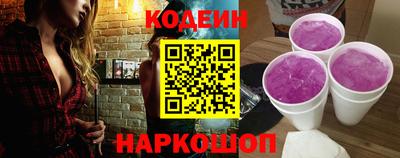 COCAINE Краснознаменск