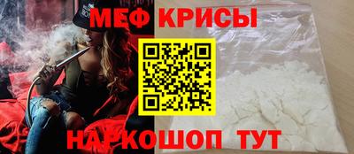 PSILOCYBIN Краснокаменск