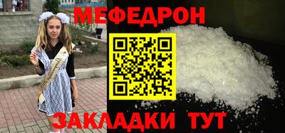 PSILOCYBIN Краснокаменск