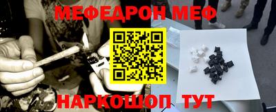 COCAINE Краснознаменск