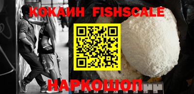 COCAINE Краснознаменск