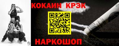 стаф Кунгур