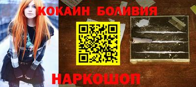 PSILOCYBIN Краснокаменск