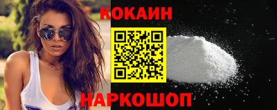 кристаллы Кумертау