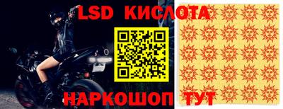 стаф Кунгур