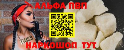 PSILOCYBIN Краснокаменск