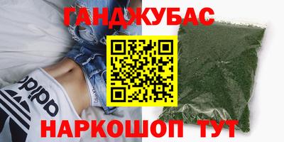 кокаин премиум Краснодар