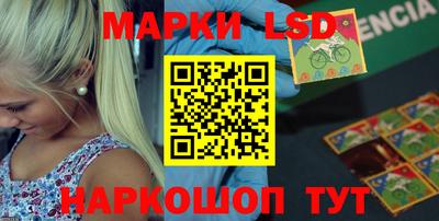 PSILOCYBIN Краснокаменск