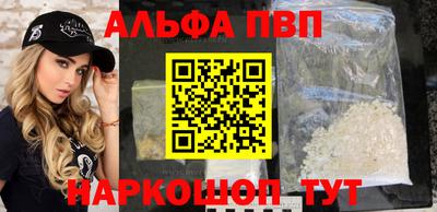 кокаин премиум Краснодар