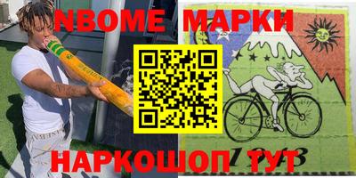 наркотики Кулебаки