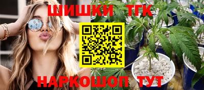 кокаин премиум Краснодар