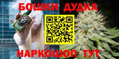 кокаин премиум Краснодар