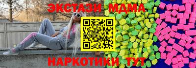 кокаин премиум Краснодар