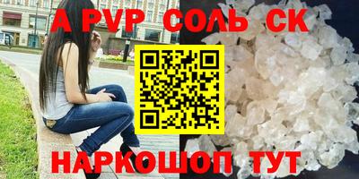 COCAINE Краснознаменск