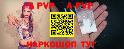 кокаин премиум Краснодар