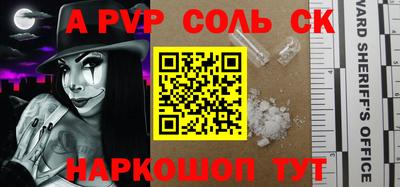кристаллы Кумертау