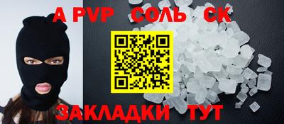 COCAINE Краснознаменск