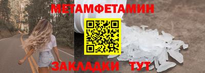 PSILOCYBIN Краснокаменск