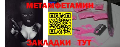 кокаин премиум Краснодар