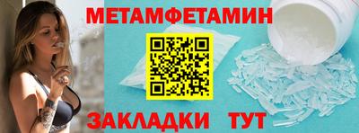 COCAINE Краснознаменск
