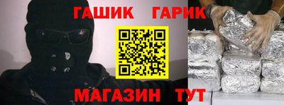 кристаллы Кумертау