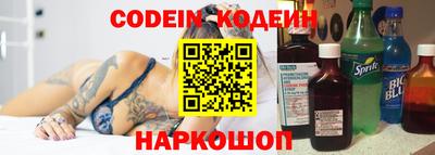 наркотики Кулебаки