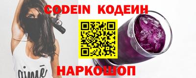 кокаин премиум Краснодар