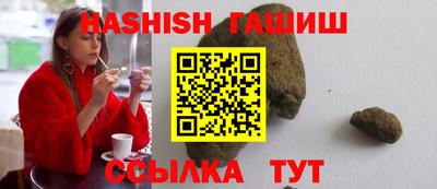 PSILOCYBIN Краснокаменск