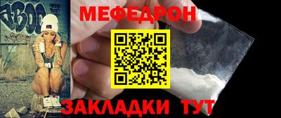 кристаллы Кумертау