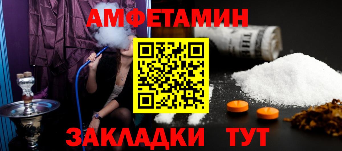 Холмск  Метамфетамин витя  Вход с VPN 