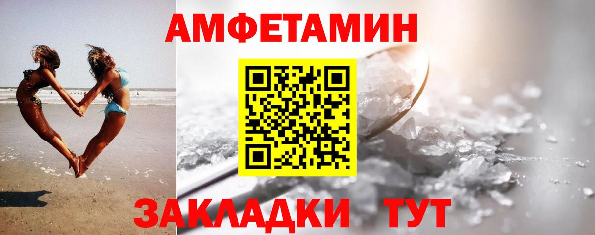 Метамфетамин витя Холмск