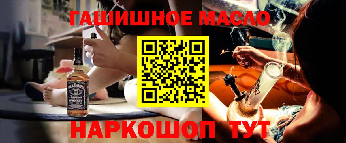 Дистиллят ТГК вейп с тгк  Вход с VPN  Холмск 