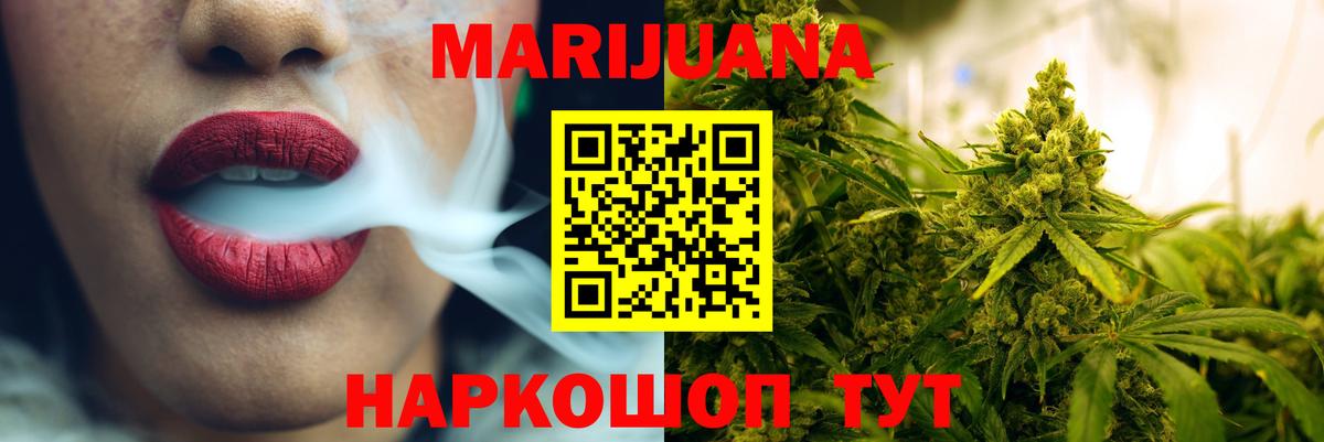 Шишки марихуана семена  Вход с VPN  Холмск  Бошки марихуана семена 